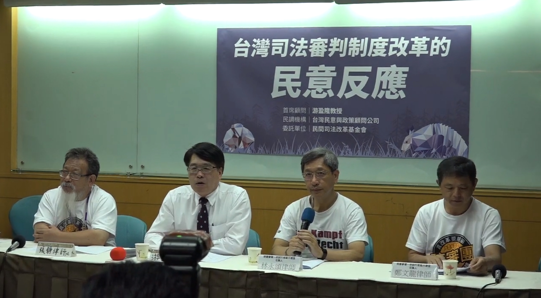 民團公布參審制民意調查 8成支持陪審參審併行