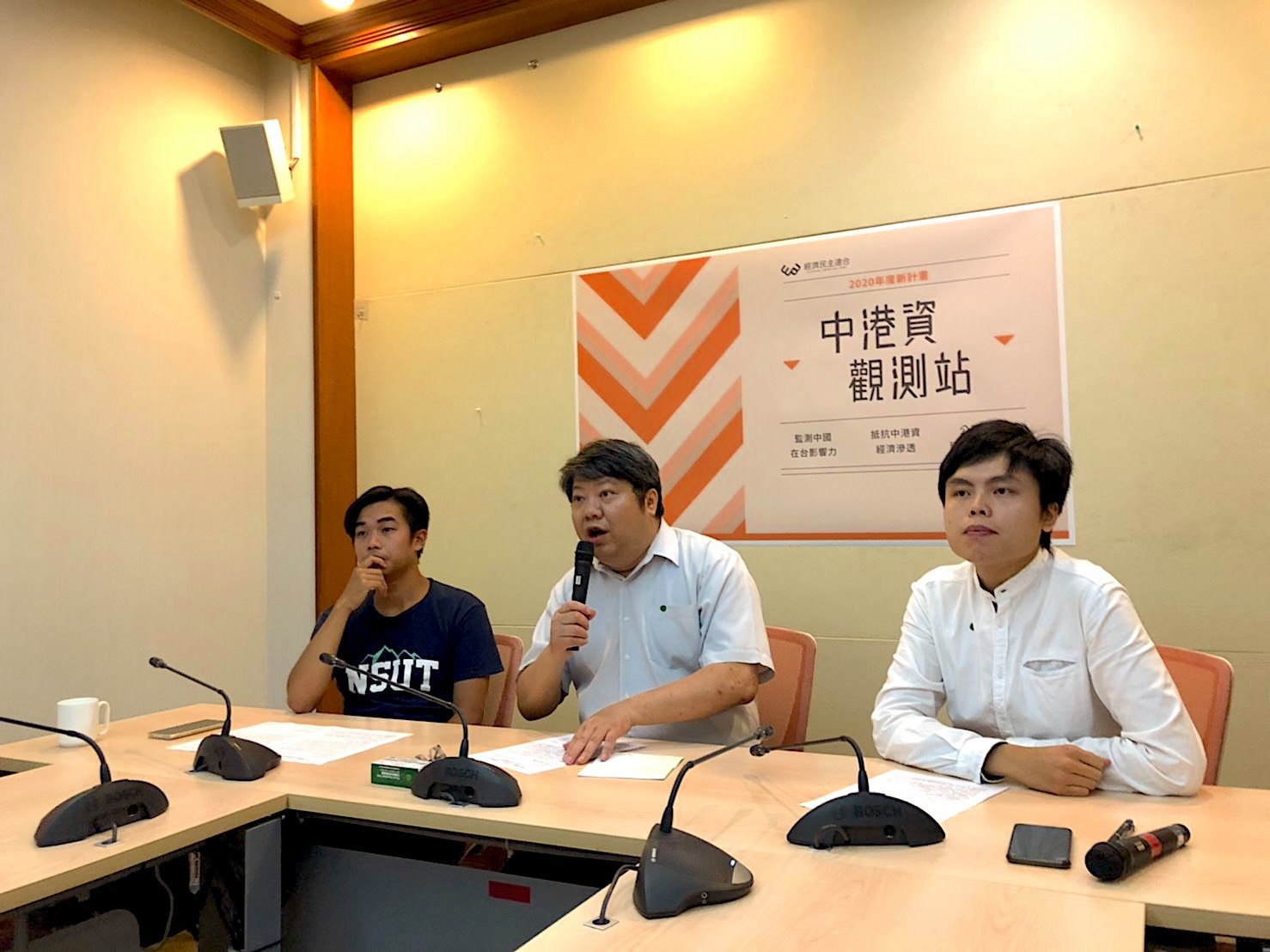 中資港資一家親！經濟民主連合成立「中港資觀測站」