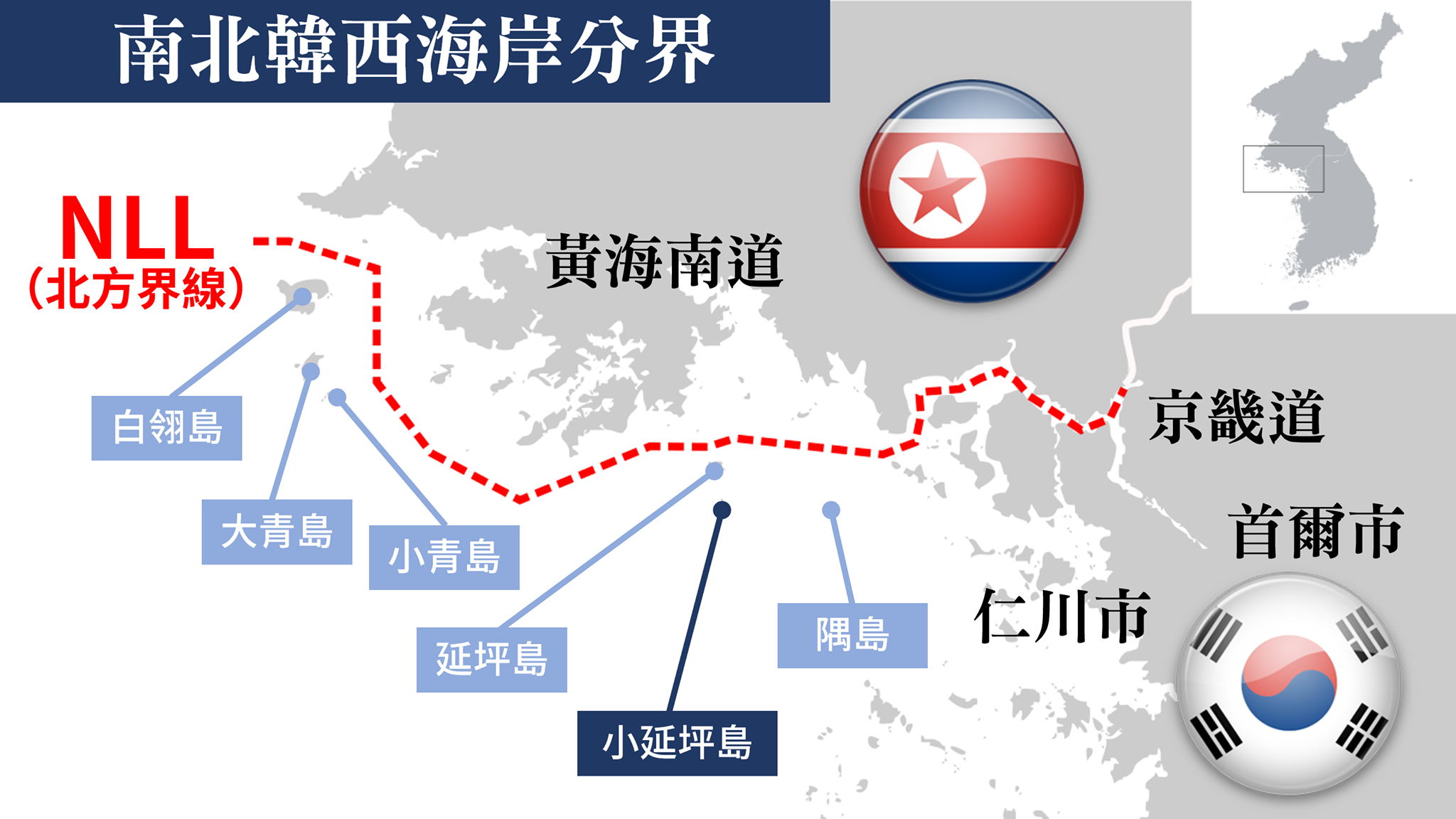 韓媒：失蹤漁業指導員遭北韓射殺火葬