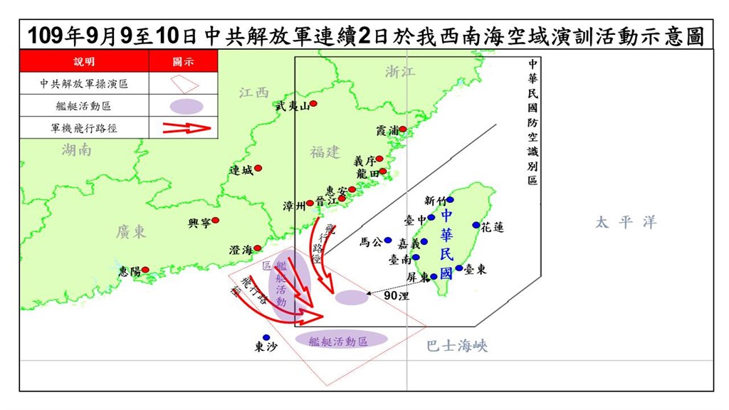 中共解放軍9日、10日上午在台灣西南方海空域進行大規模軍事演訓（圖／國防部）