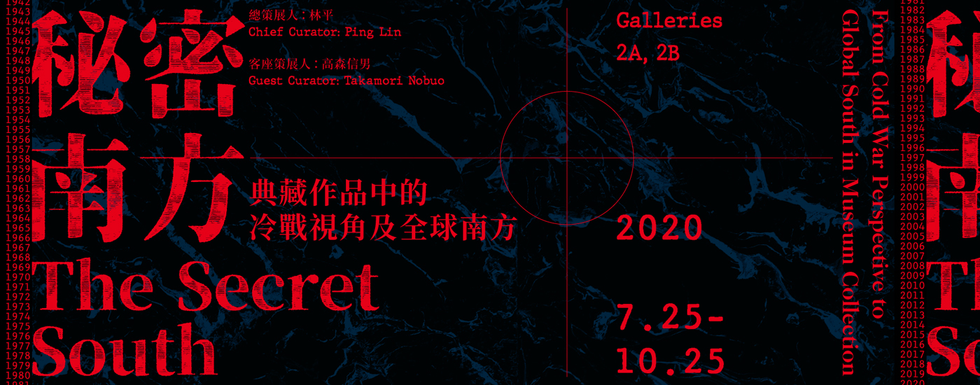 是藝術或是仇恨？北美館展品惹出爭議