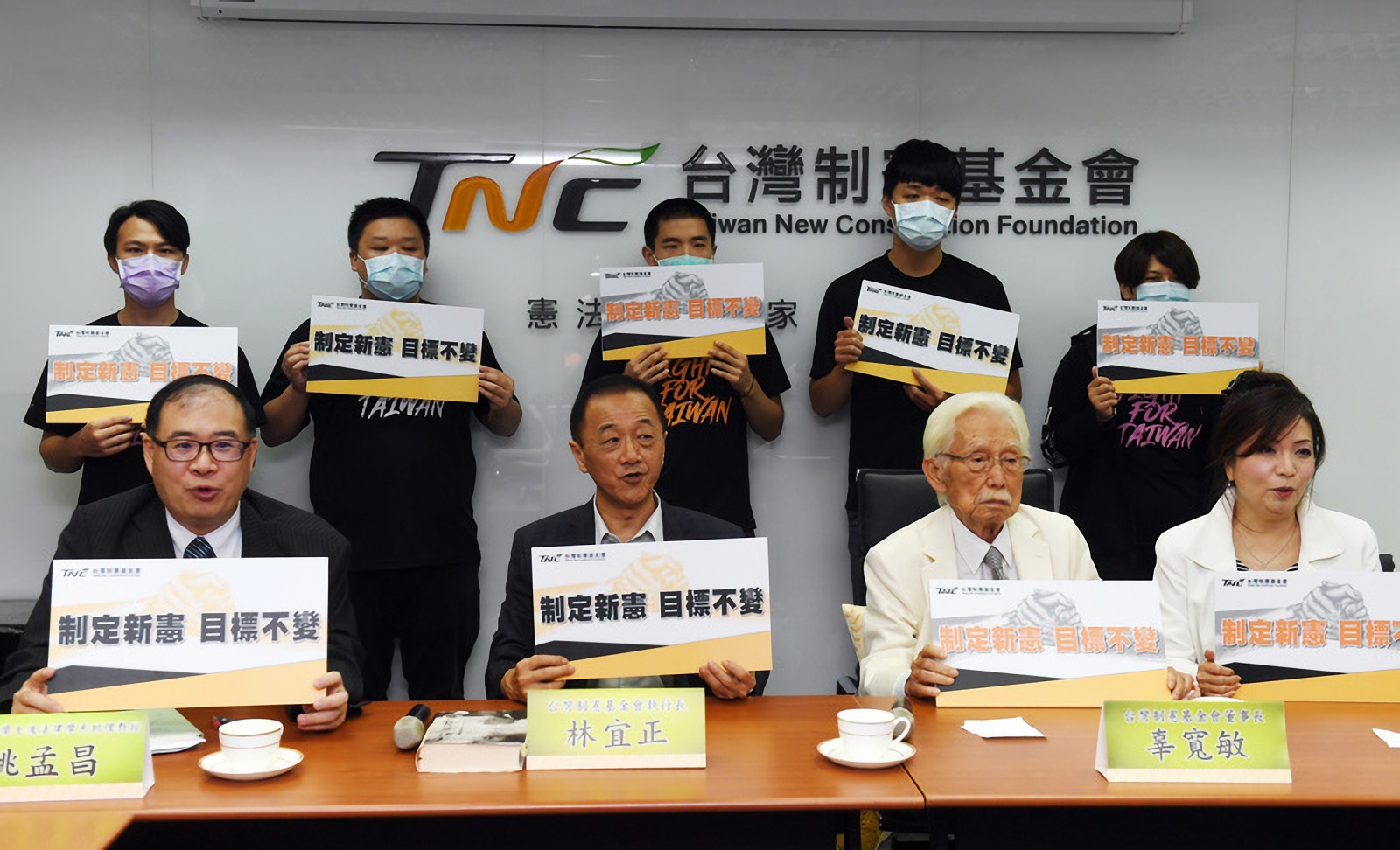 中選會駁回公投案　制憲基金會：國家不正常的根源在中華民國憲法