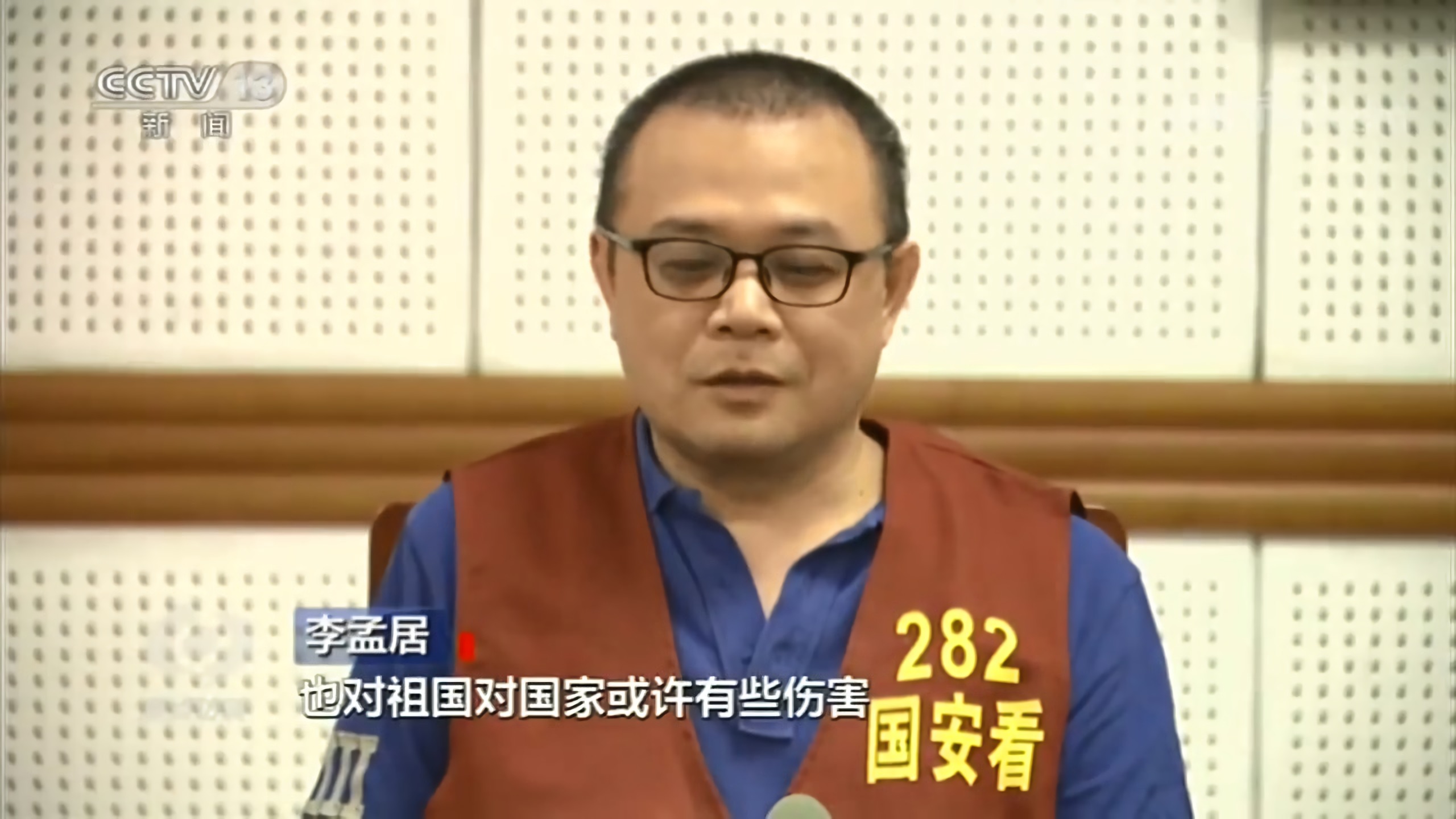 李孟居被認錯　陸委會籲中國停止政治操作