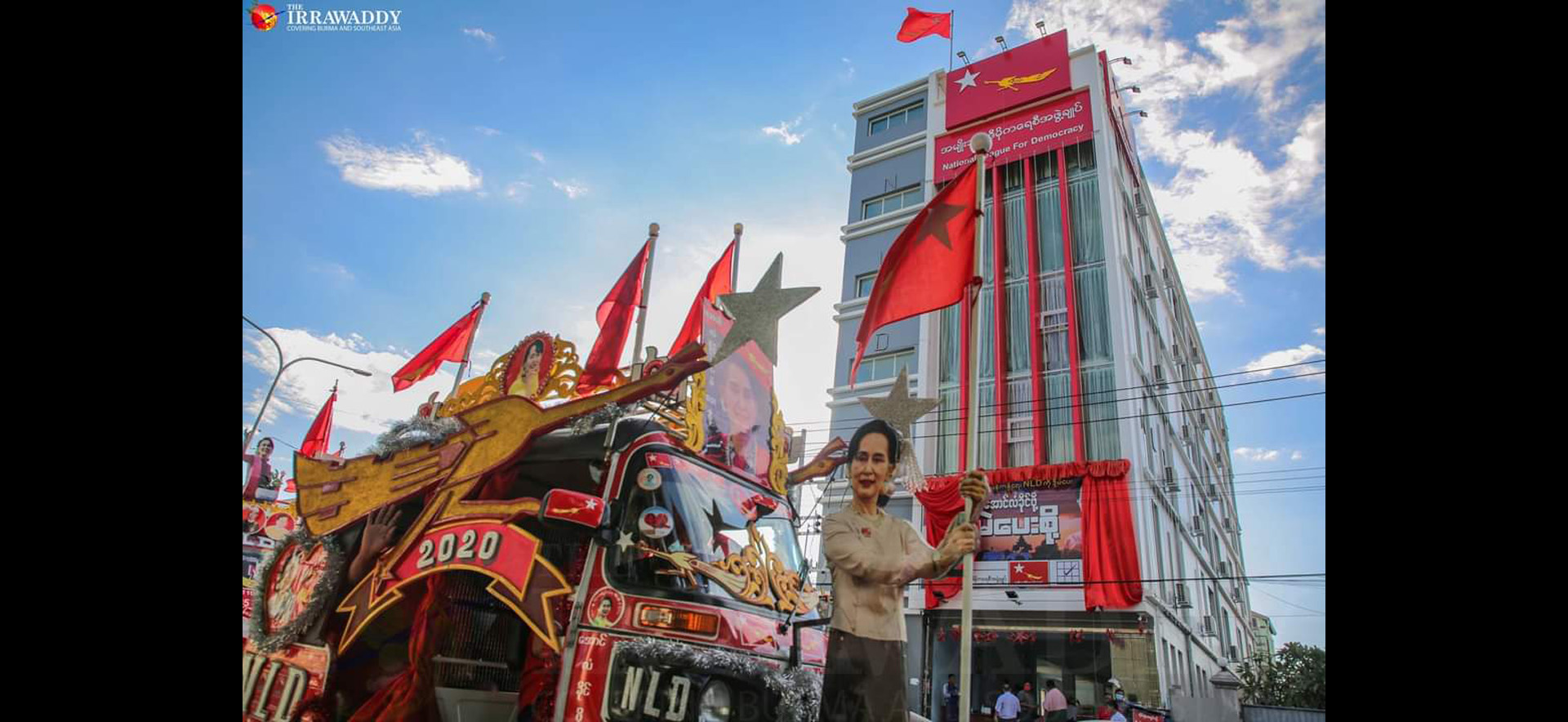 緬甸國會大選：翁山蘇姬政黨宣布勝選