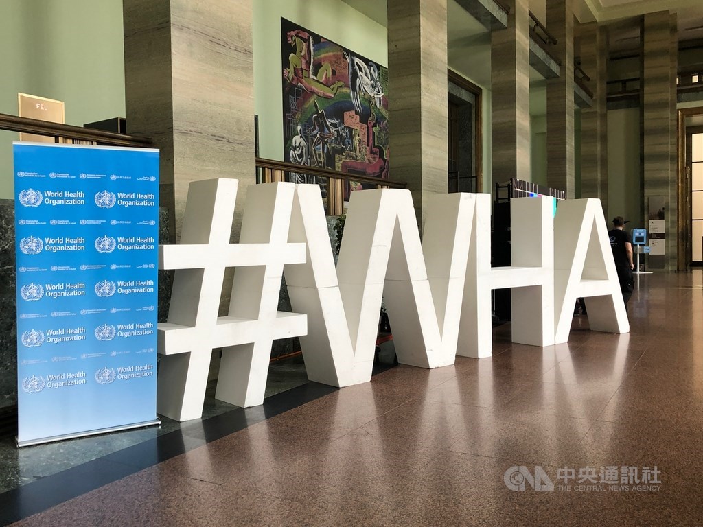拉丁美洲17國791位國會議員　力挺台灣參與世界衛生組織