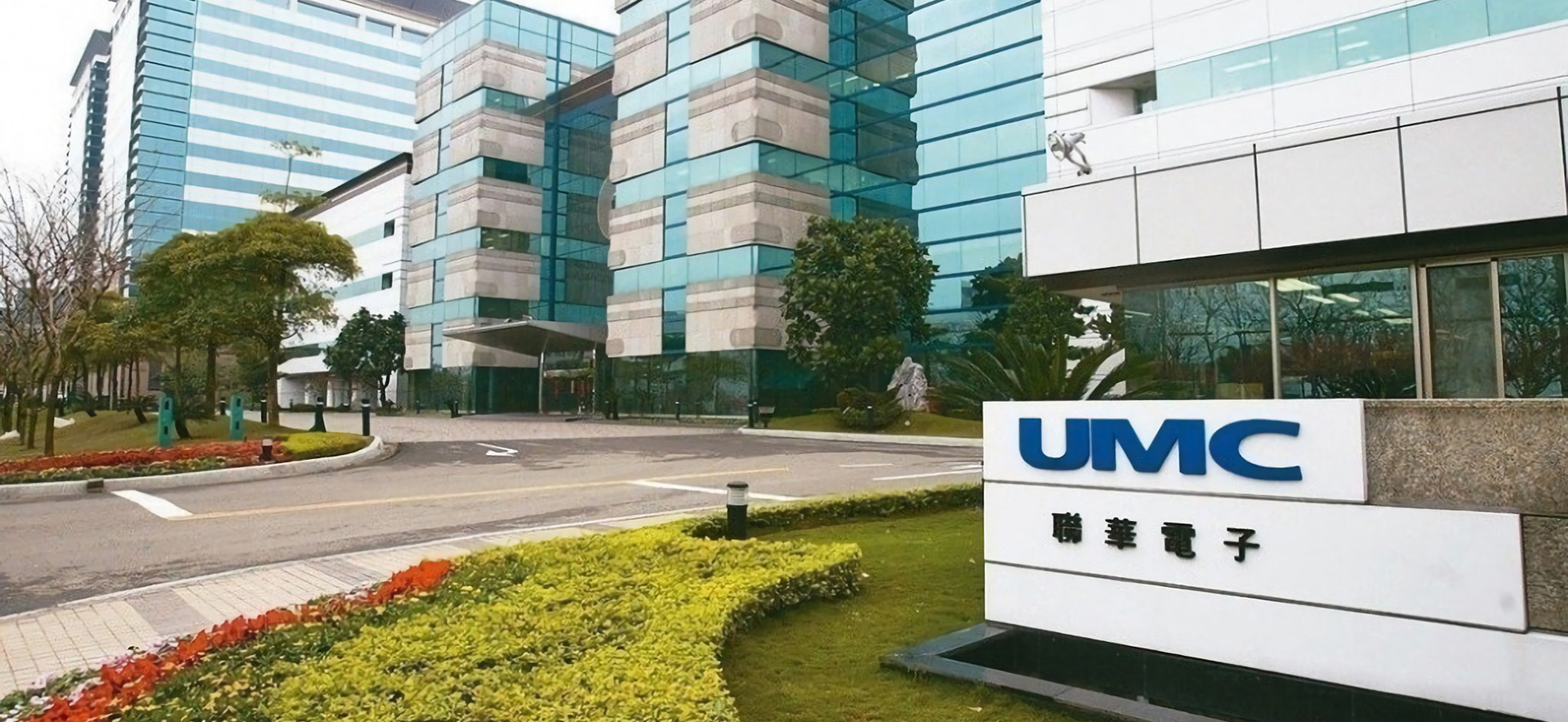 聯電夥同中國福建晉華偷美光技術　遭美國罰6000萬美元！