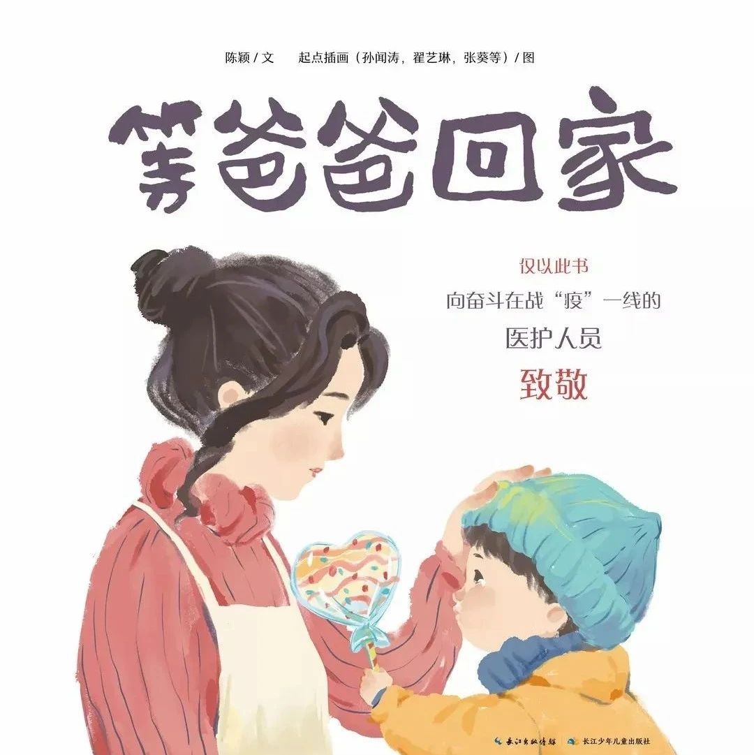 洗紅台灣學童思想　中國「紅讀計畫」兒童繪本違法在台上市