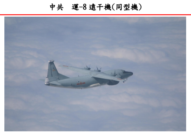 共機再擾我西南空域　我空軍兵力應對驅離