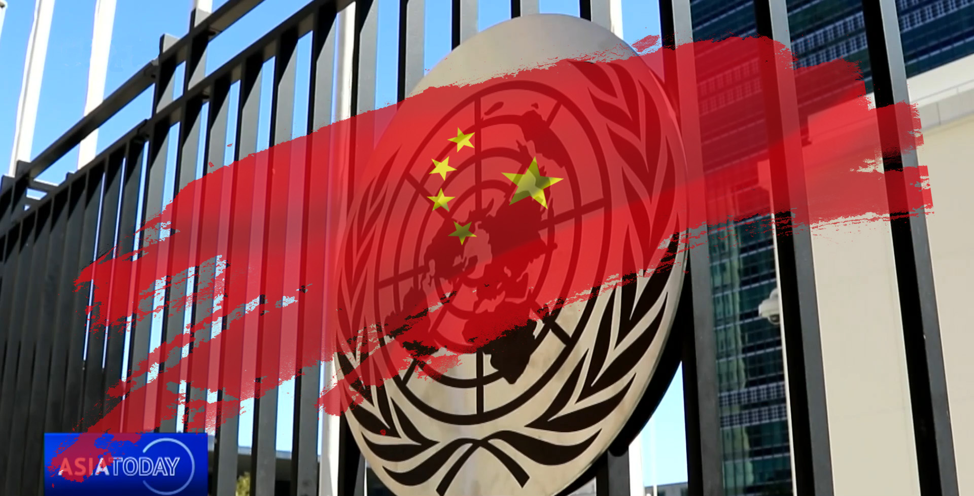 中國如何玩翻聯合國?人權理事會1月將審查中國人權狀況