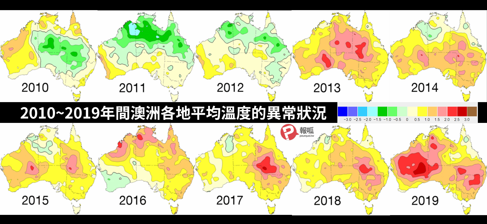 野火威脅再至 澳洲11月飆破歷史高溫