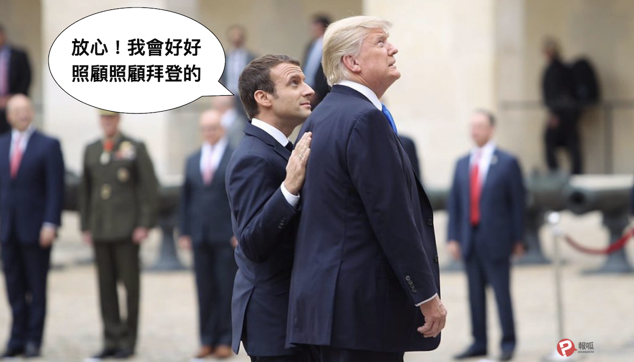 法國將自沙赫爾局部撤軍​　馬克宏呼籲美國新總統拜登增兵