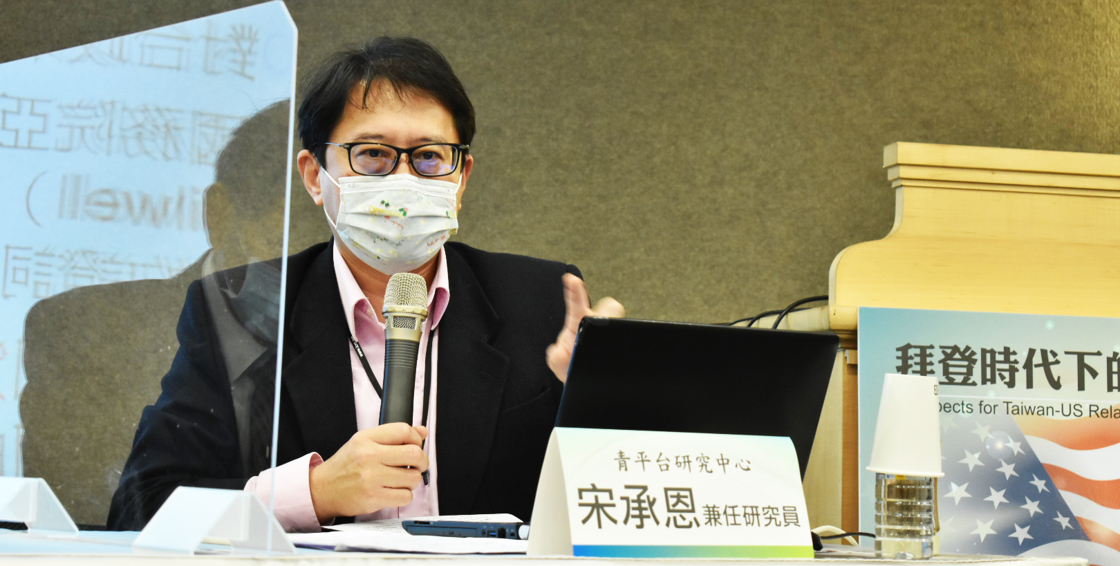 【拜登時代台美關係展望06】宋承恩：川普讓台灣地位提升，未來是否順勢前行需關注