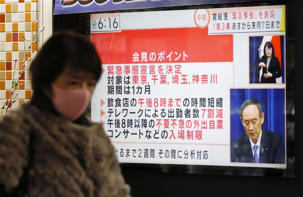 日本再次發布為期一個月的緊急事態宣言