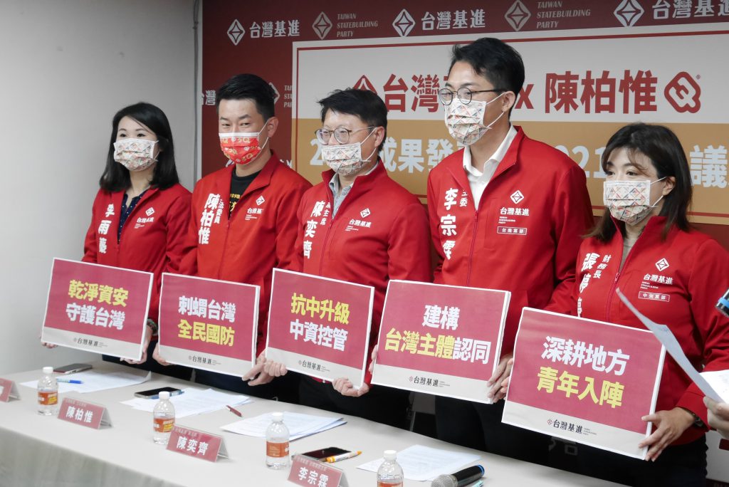 台灣基進今日舉行在國會推動法案的成果發表記者會,並且宣布將會繼續抗中、保台。
