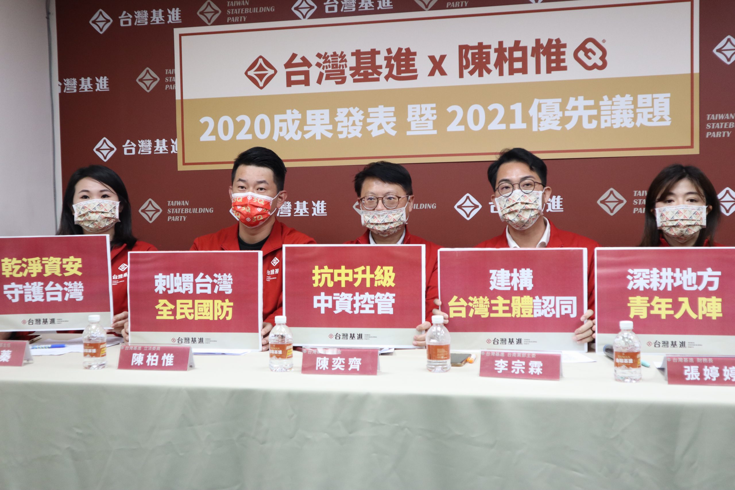 中資不斷滲透護國神山 台灣基進呼籲:管制升級不能再等
