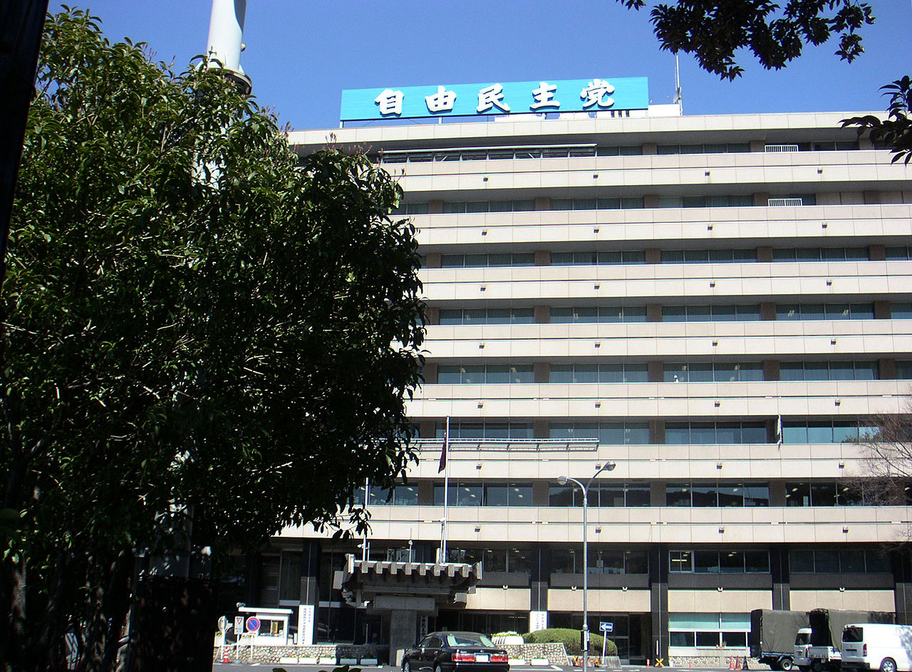 針對台灣政策及人權外交　日本自民黨成立兩專案小組