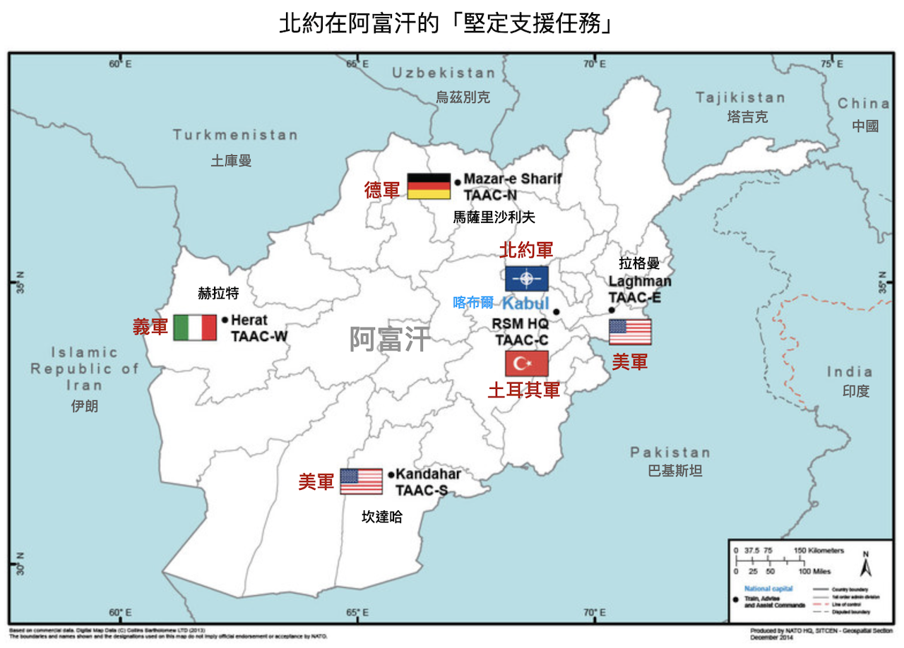 德媒：美國若撤軍　德國留阿富汗已無意義