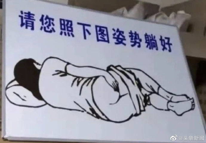 入境中國的「肛篩」帶給日本人沈重的心理負擔