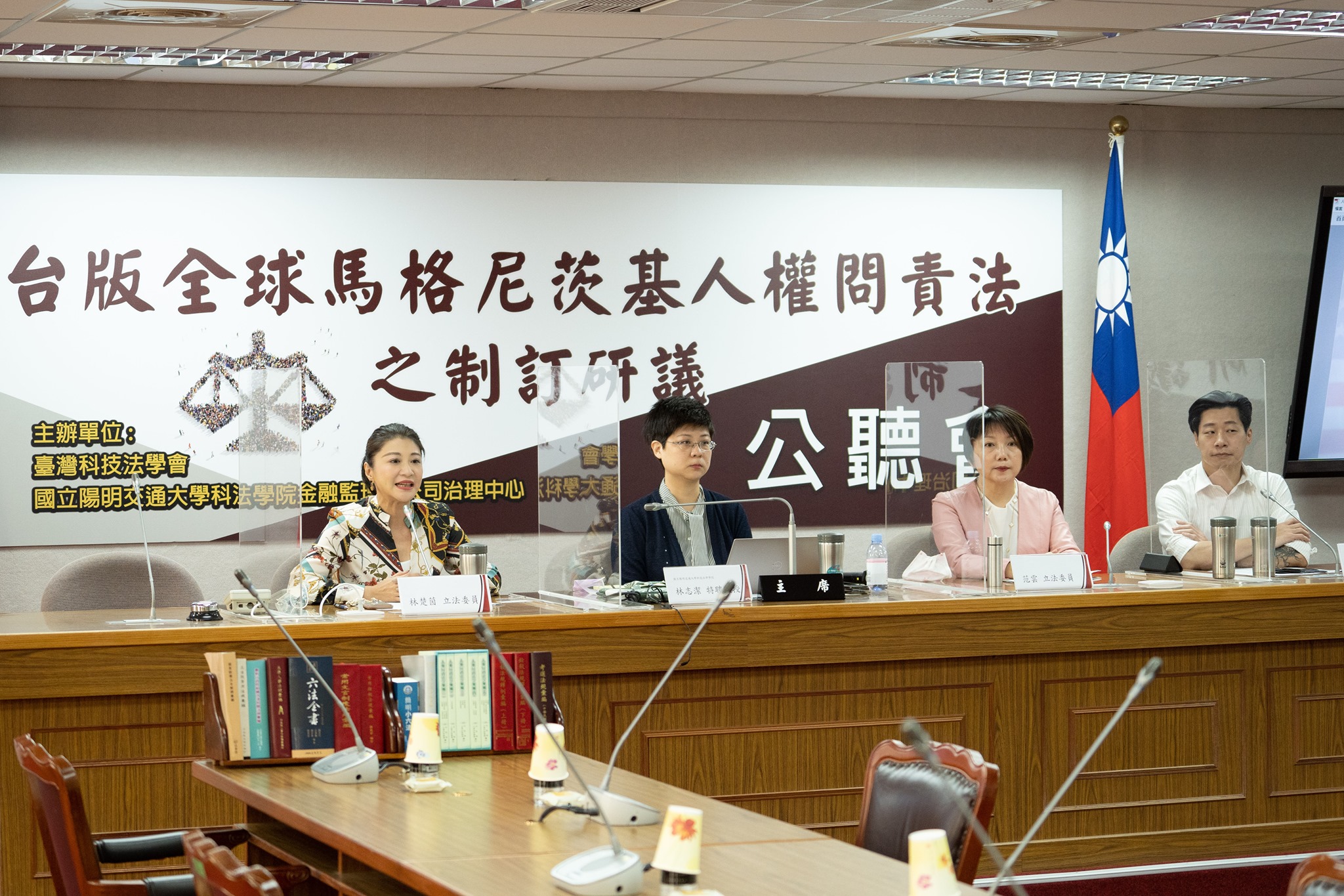 馬格尼茨基人權問責法　公聽會會後簡評