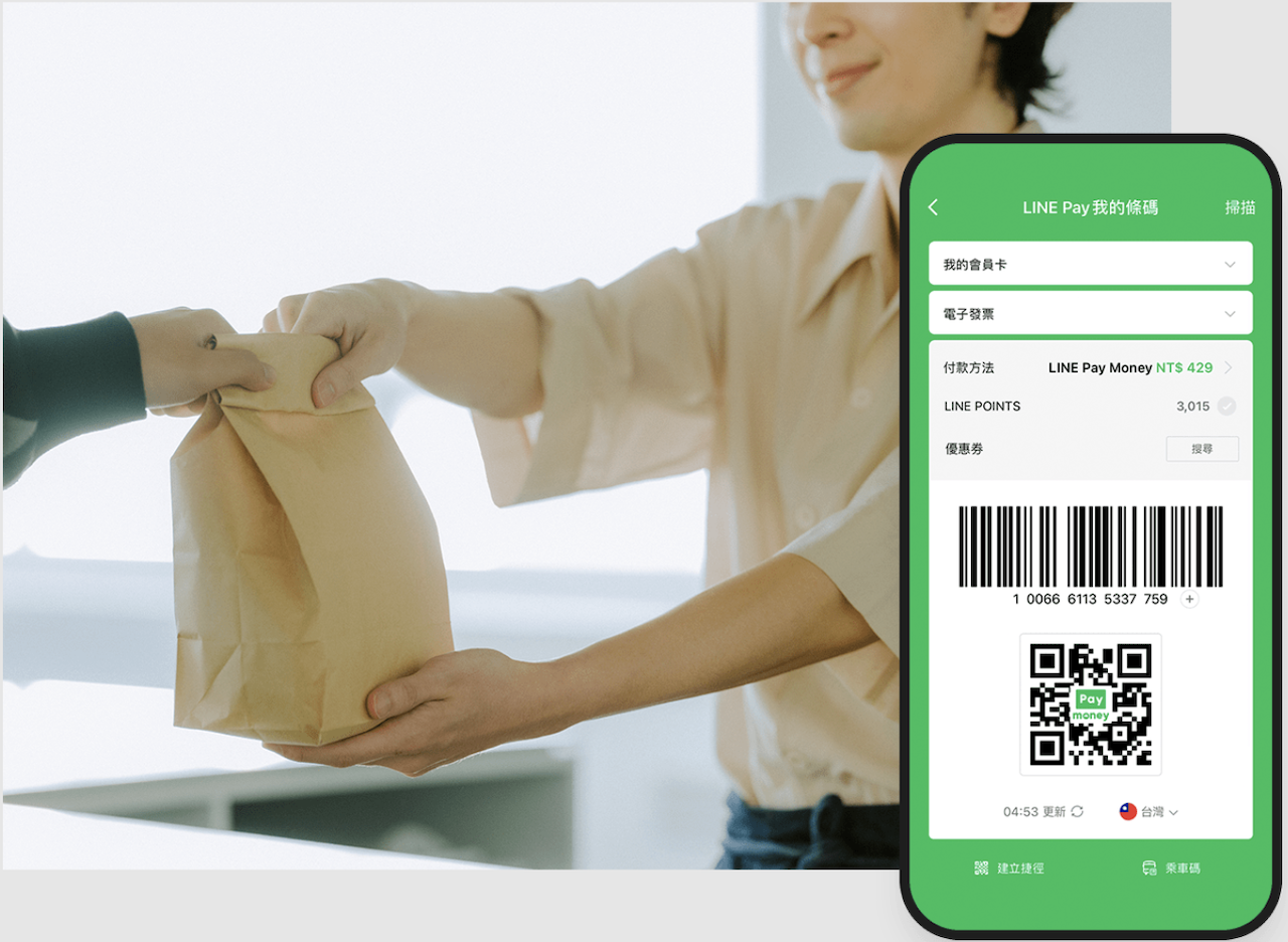 日本LINE社長：已斷中國工程師檢視的權限，數據陸續轉回日本