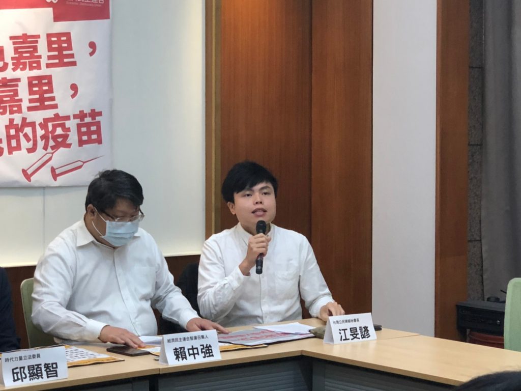 台灣公民陣線秘書長江旻諺揭露，嘉里集團與中共政商關係非常密切。 （圖／經濟民主連合提供）