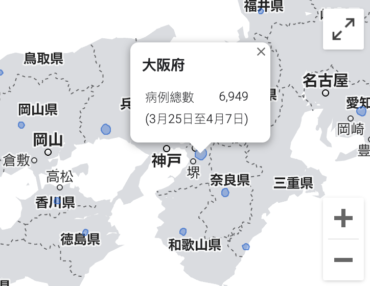 大阪疫情亮紅燈　聖火傳遞另擇新地點接力