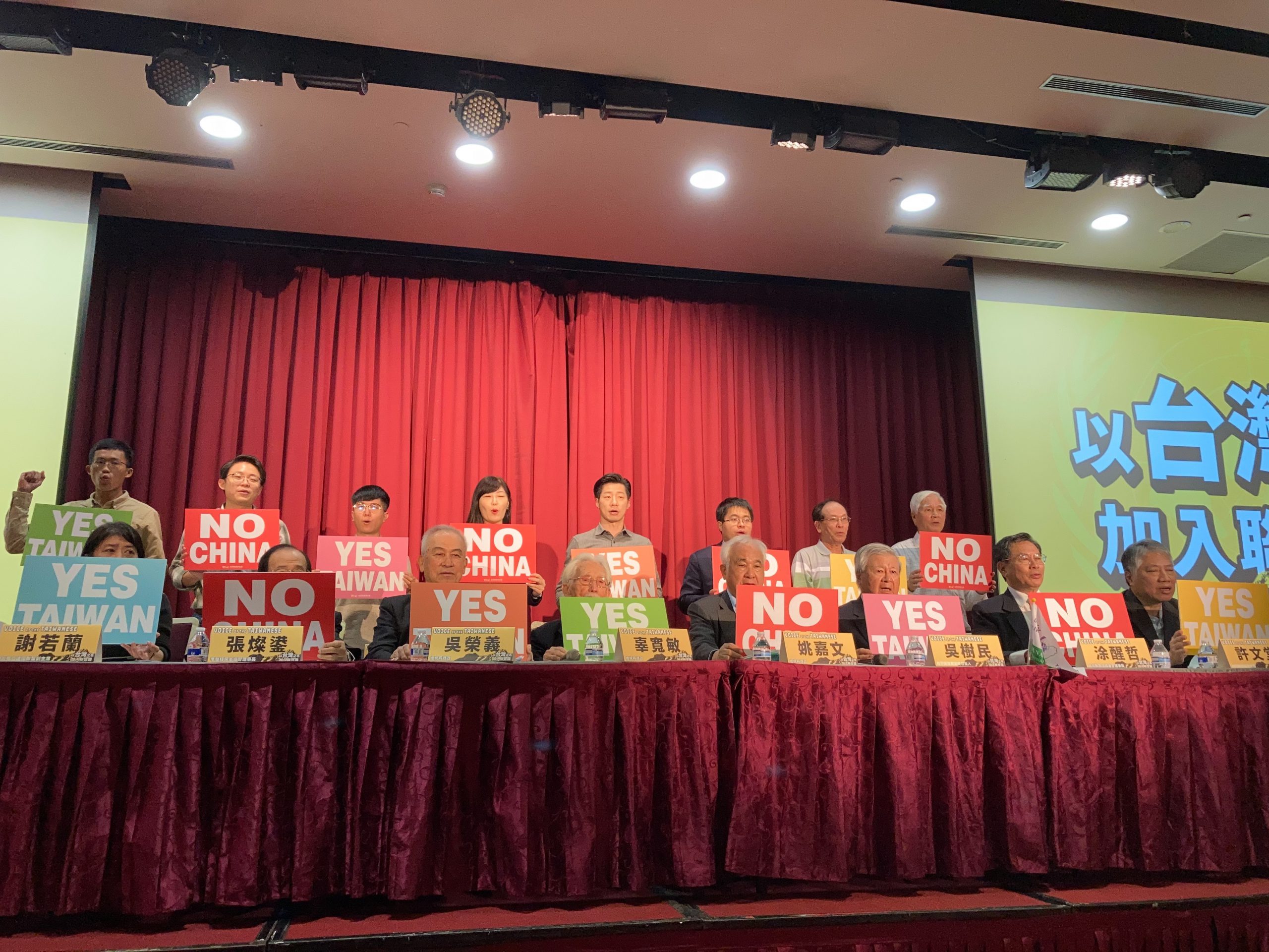 向國際宣示　台灣要成為正常國家與加入聯合國！
