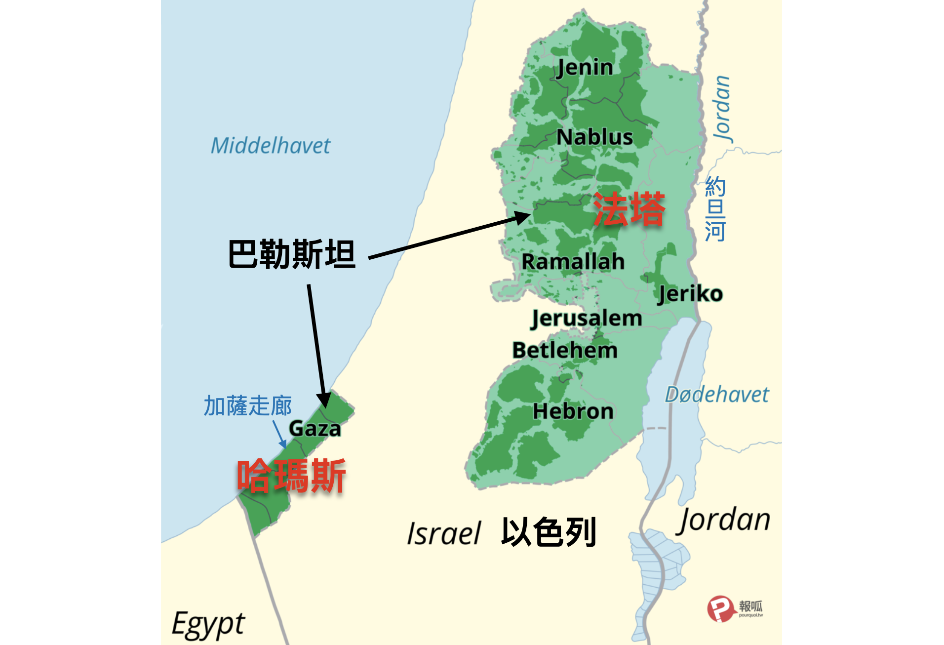 以巴衝突升溫：各方的政治盤算
