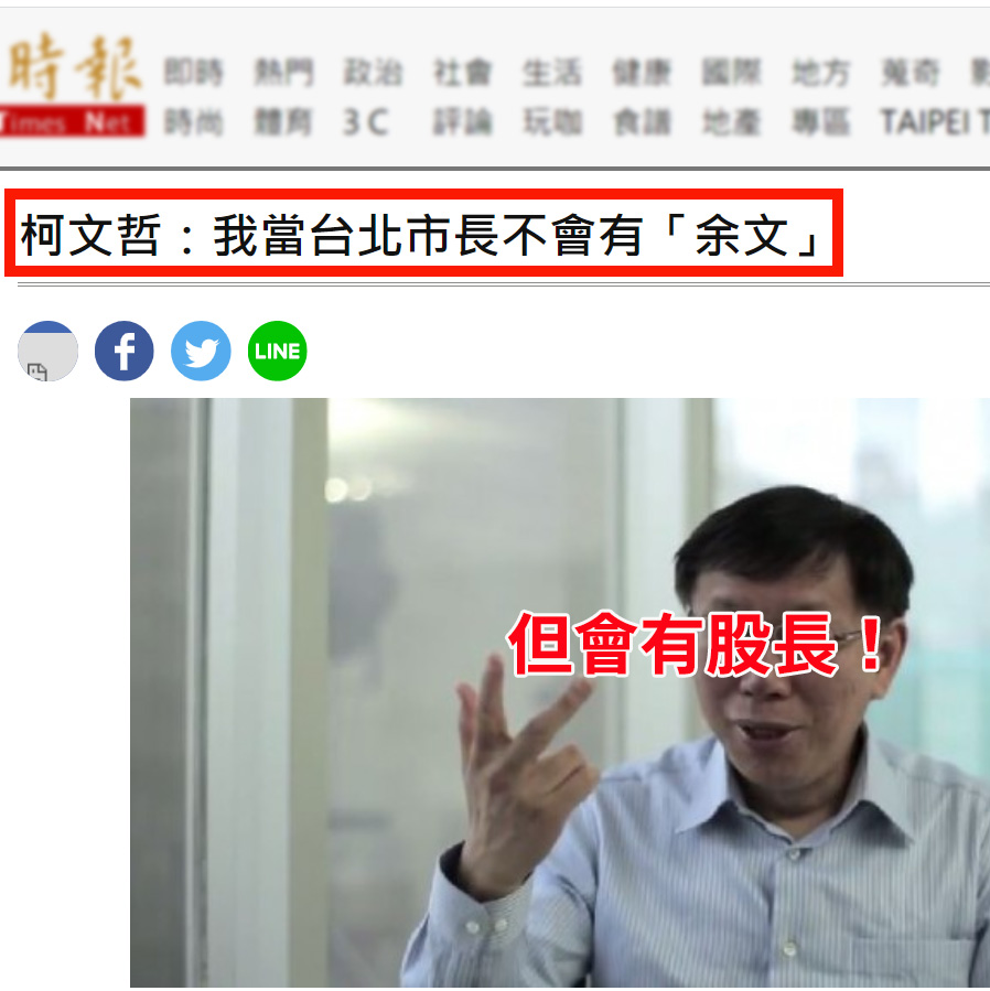 各國特權人士插隊打疫苗，誰該被究責？