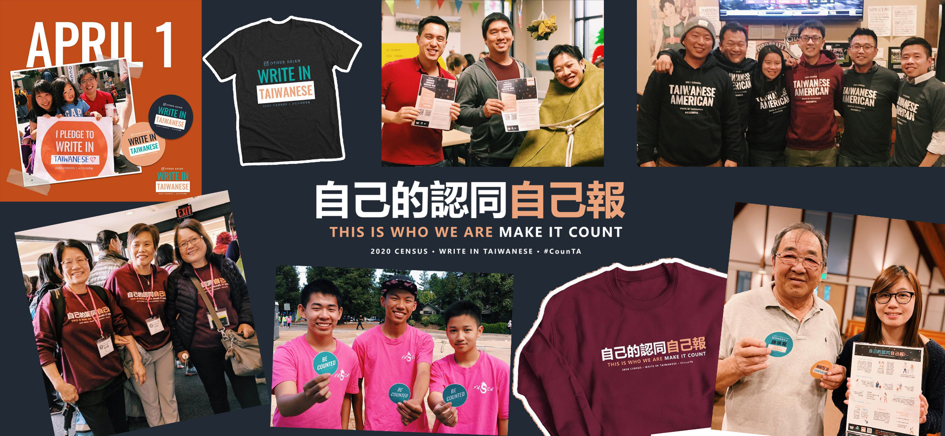 【報呱獨家】「我是台灣人」台美人正名成功　終於不再被誤作中國人