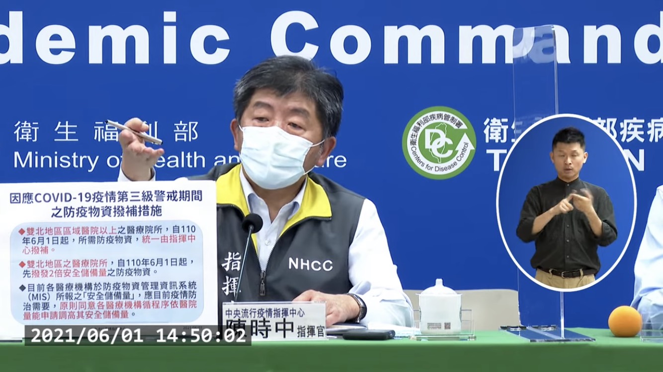 朱學恆送花籃批政府坐視人民死去　陳時中：這時期做正規的事情就好