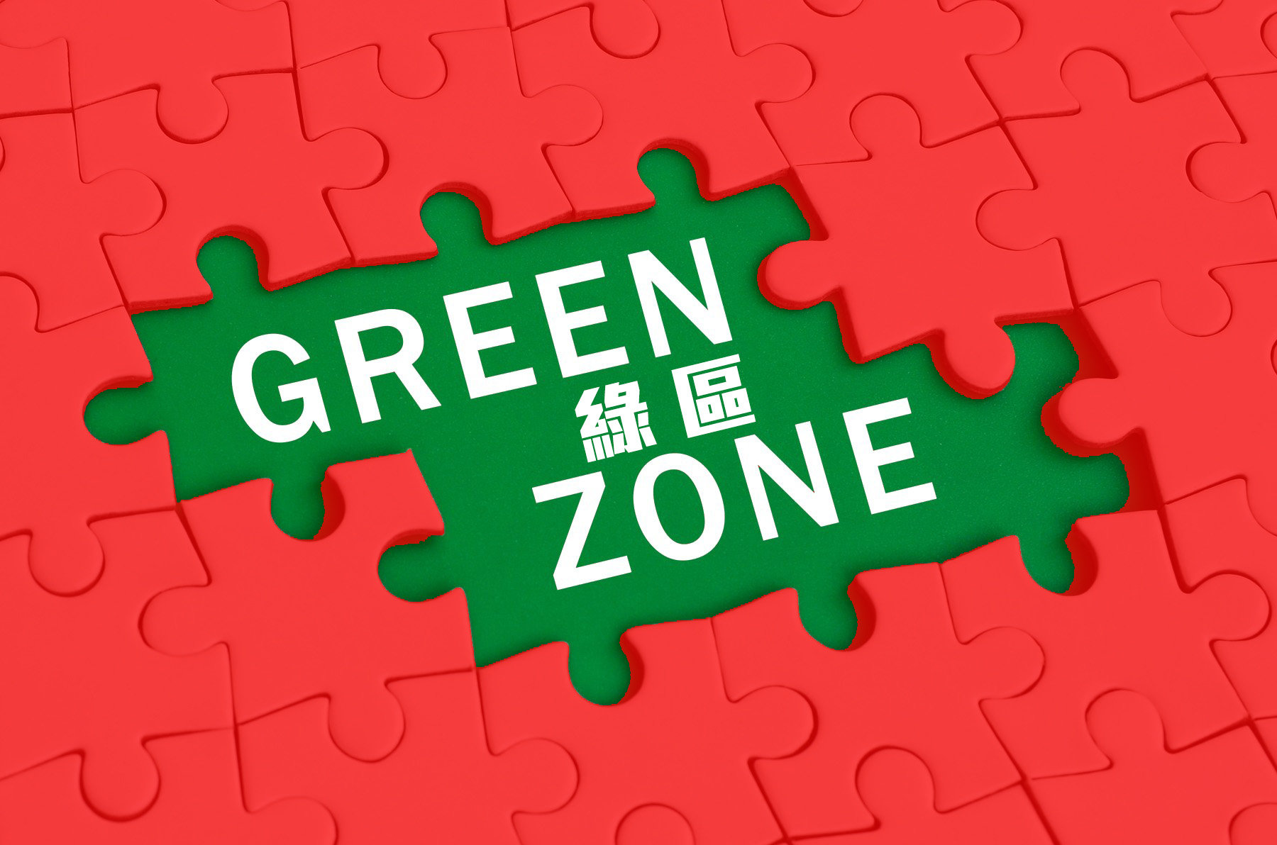 【歐盟國家入境更新】法國將台灣列進綠區　待遇同歐盟居民！