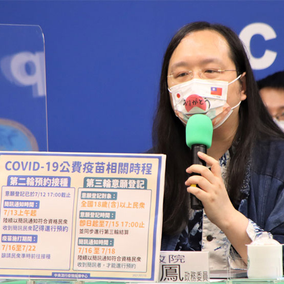 【蕭良嶼】美智庫指台灣「數位民主」成功 狠打臉中國「數位威權」