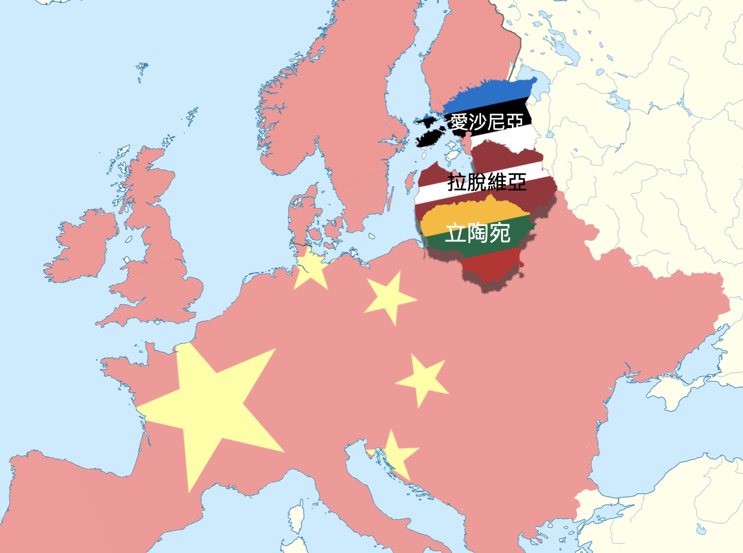 全歐姑息中國　只有波羅的海三國清醒