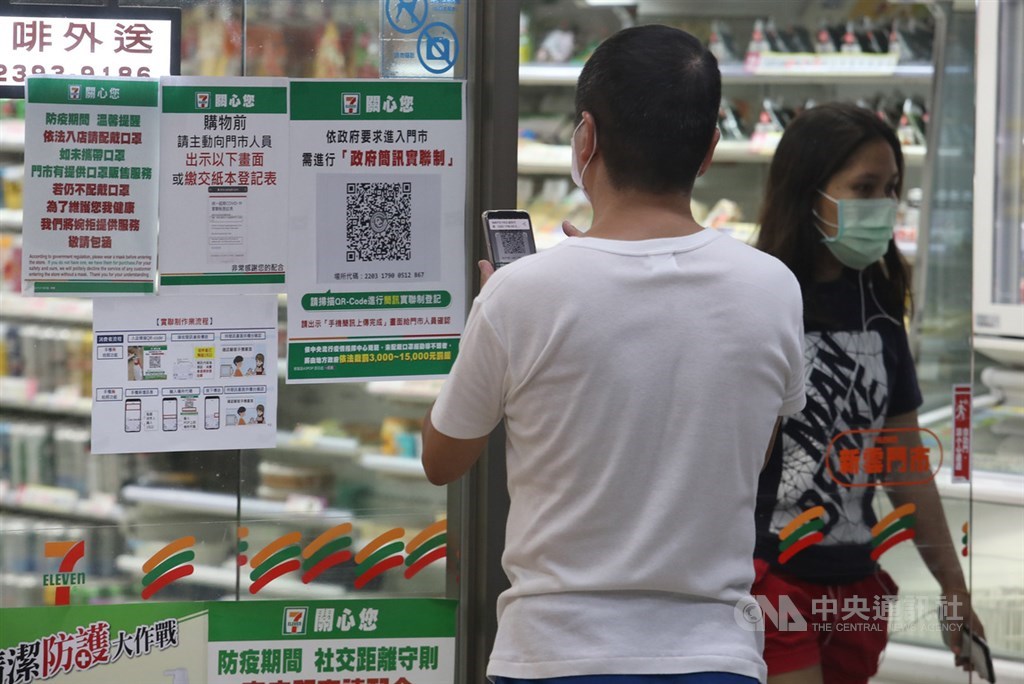 【楊仲庭】簡訊實聯制可以當作犯罪偵防工具嗎？