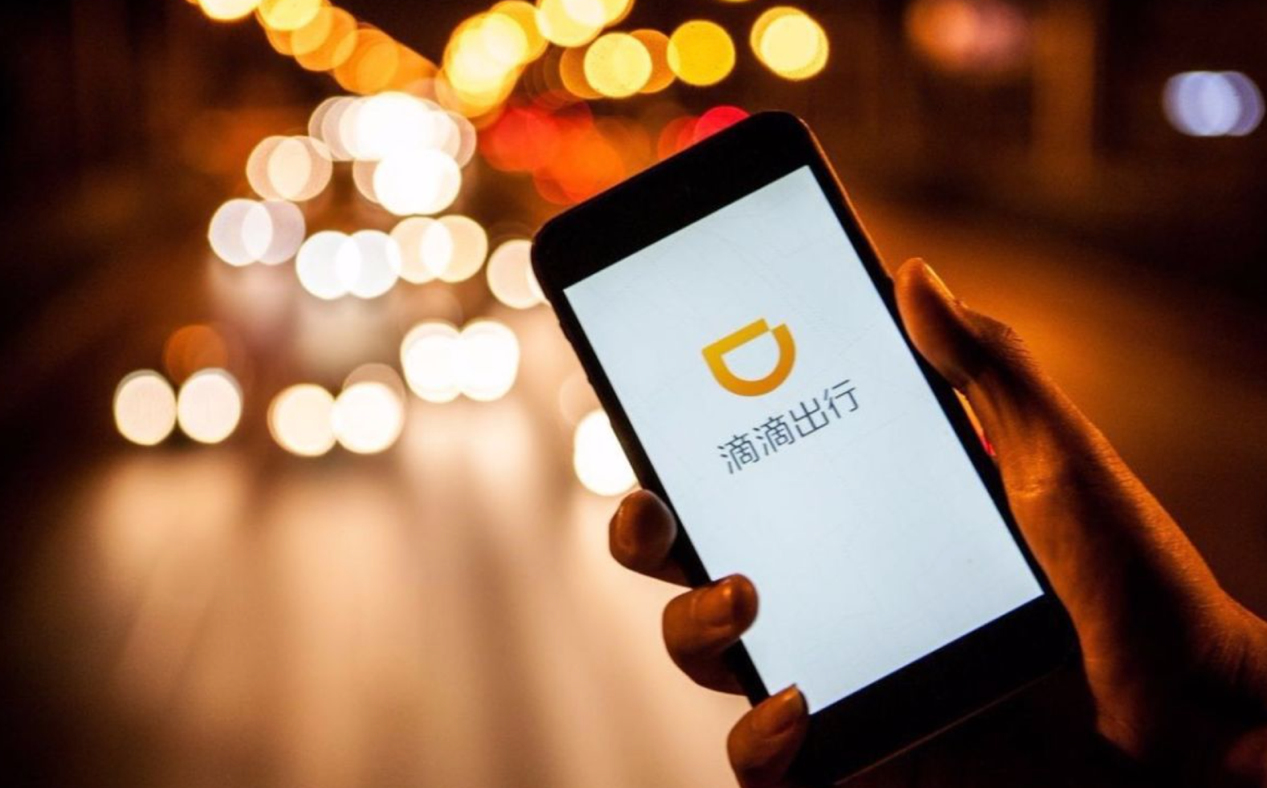 中國叫車服務龍頭滴滴出行在美IPO　5天後APP遭中國下架