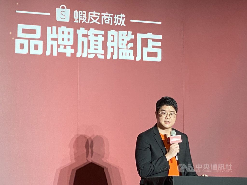 蝦皮購物持續為進軍電子支付作準備,然而卻無法釐清中資疑慮。圖為蝦皮購物策略暨數據分析總監梁日威。(圖/中央社記者吳家豪攝)