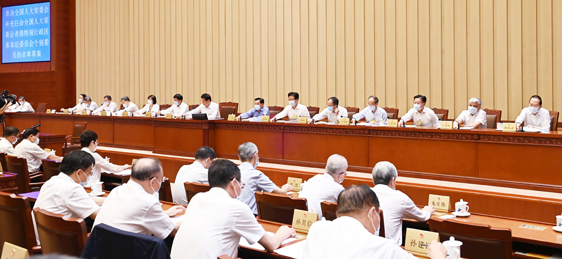 擔憂嚇跑外資？中國人大常委會急喊停《反外國制裁法》強入香港基本法