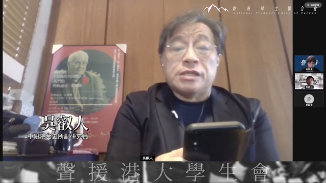 港大學生會幹部被補　吳叡人15點怒飆中國【全文】