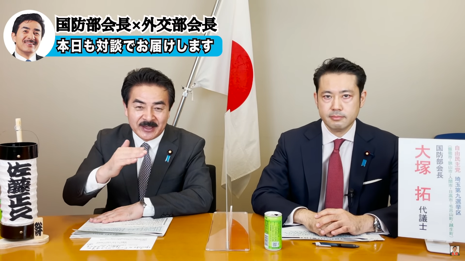 台日執政黨舉行類外交國防2+2會議　中國：向台獨發出錯誤信號