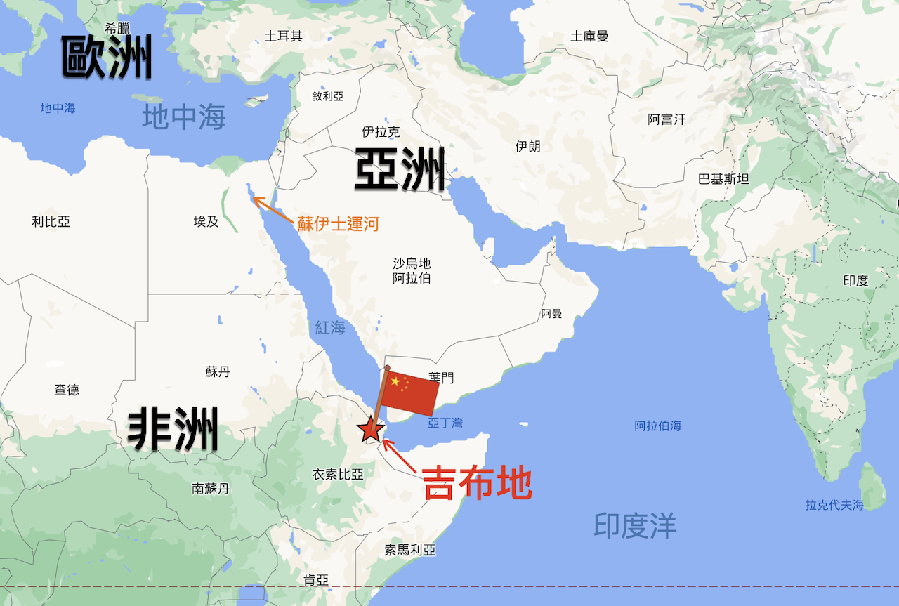 扼住歐亞非要衝？中國第三艘航母料將駐非洲吉布地