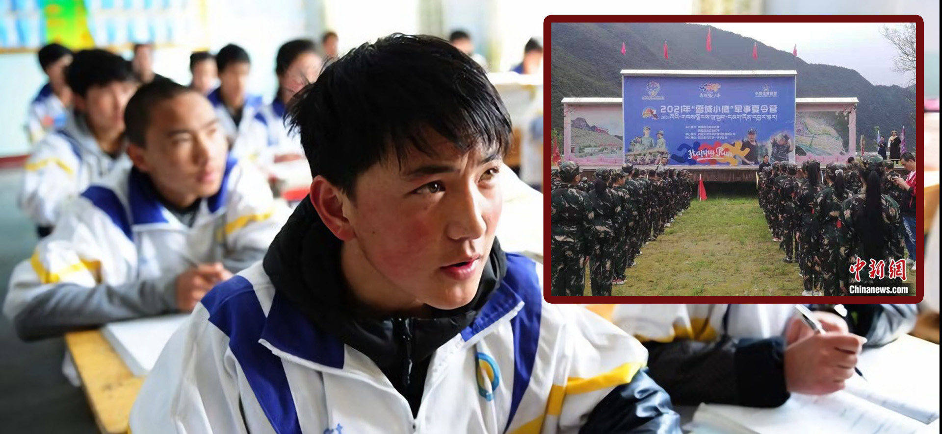扼殺圖博母語文化　中共強迫圖博兒童參與軍訓營（影片）