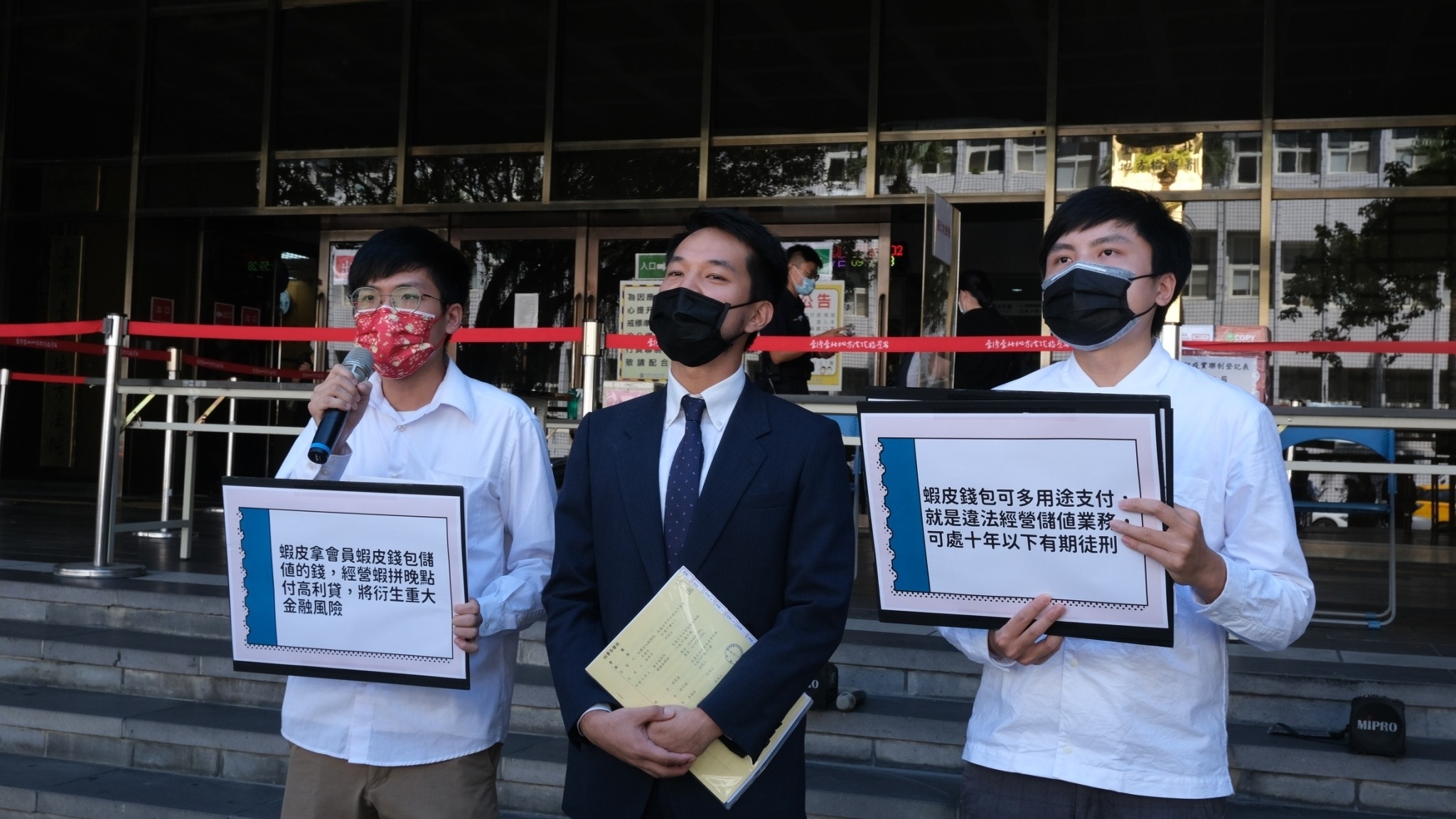 蝦皮無照經營電子支付與高利貸 經民連赴北檢告發