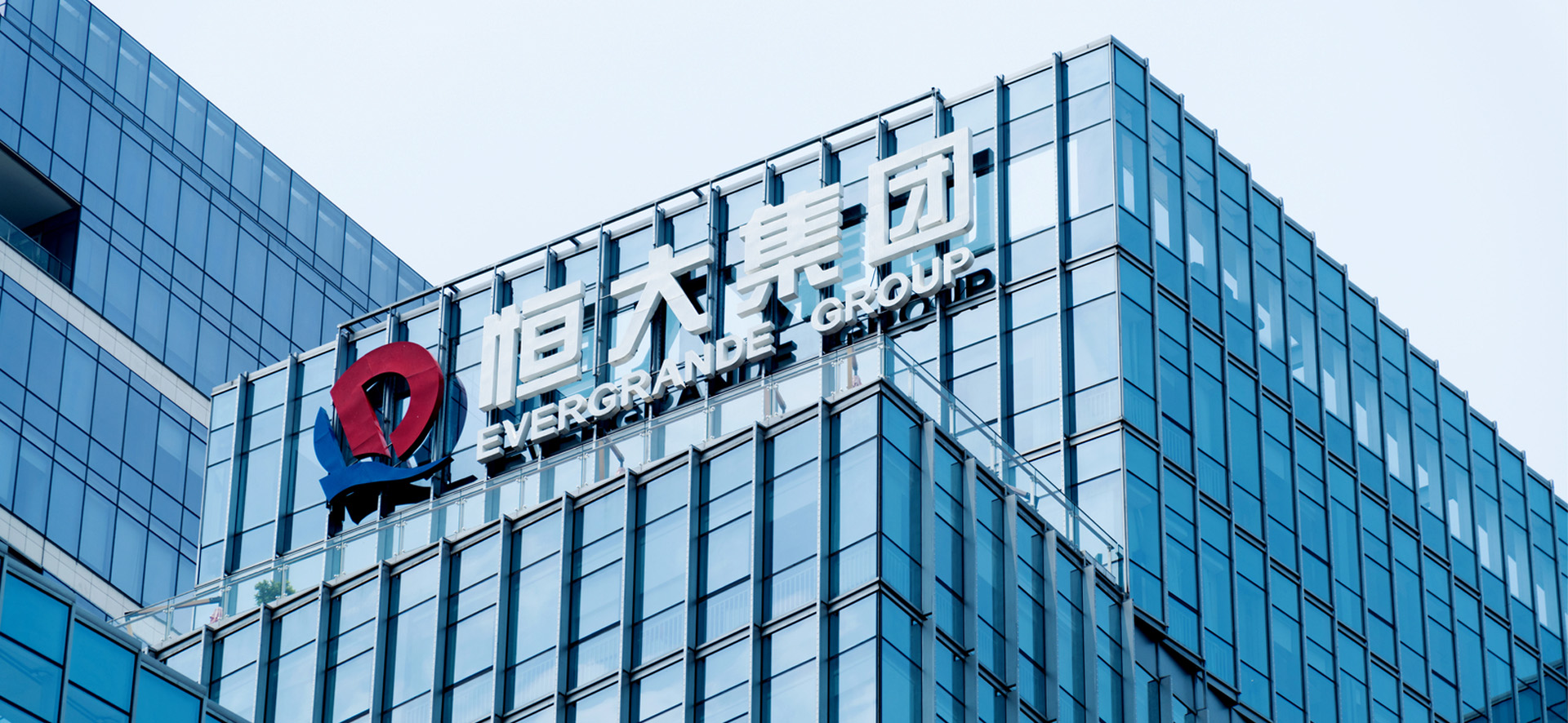中共要地方政府為恆大倒閉做準備　「網格」再加強監控力度