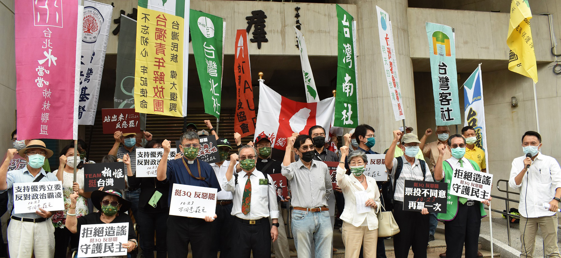 反惡罷挺柏惟　本土社團：為台灣打一場民主的保衛戰