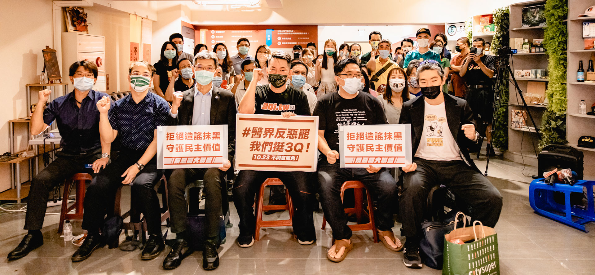 台中在地號召醫界百位醫師　臉書串連反惡罷聲援陳柏惟