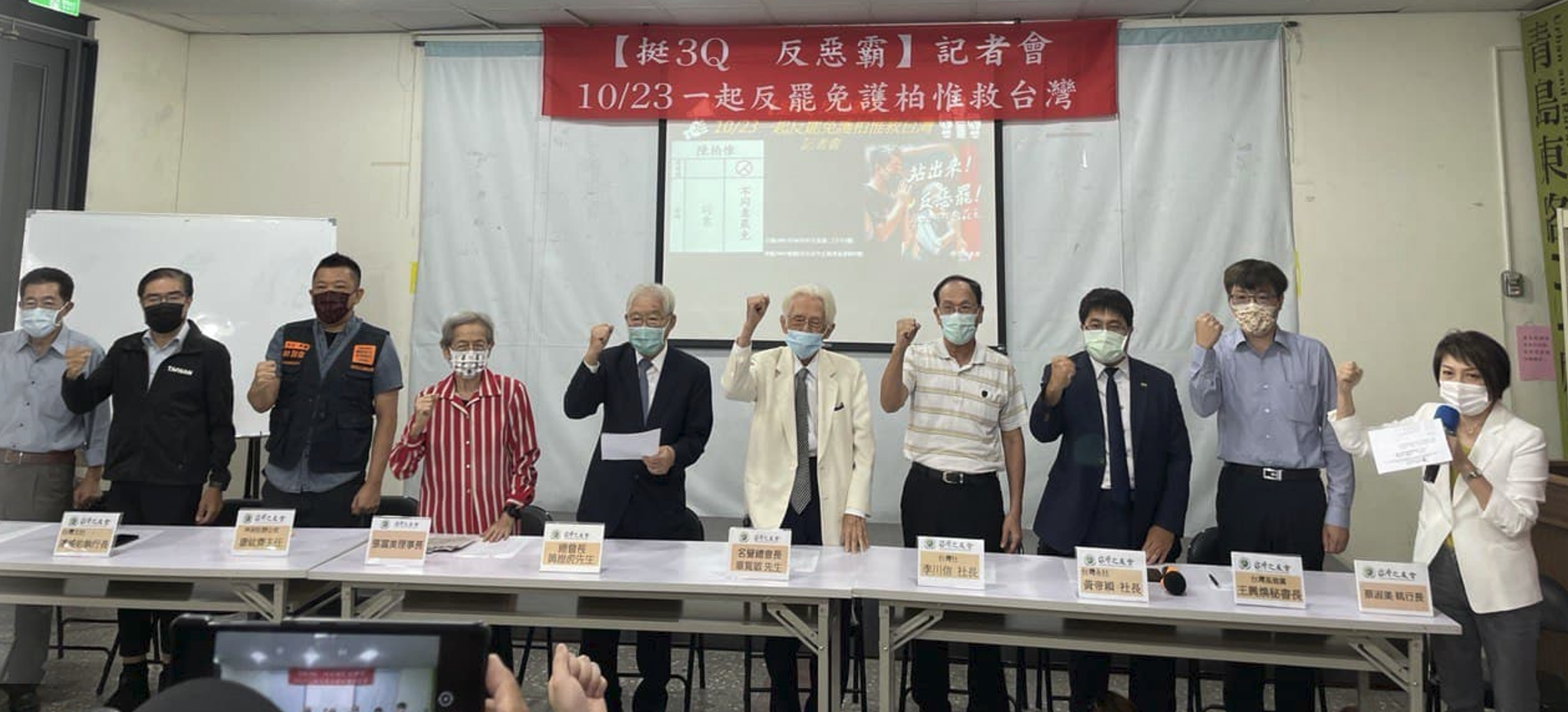 台灣基進秘書長王興煥:中國和國民黨及地方利用民主機制破壞台灣民主制度