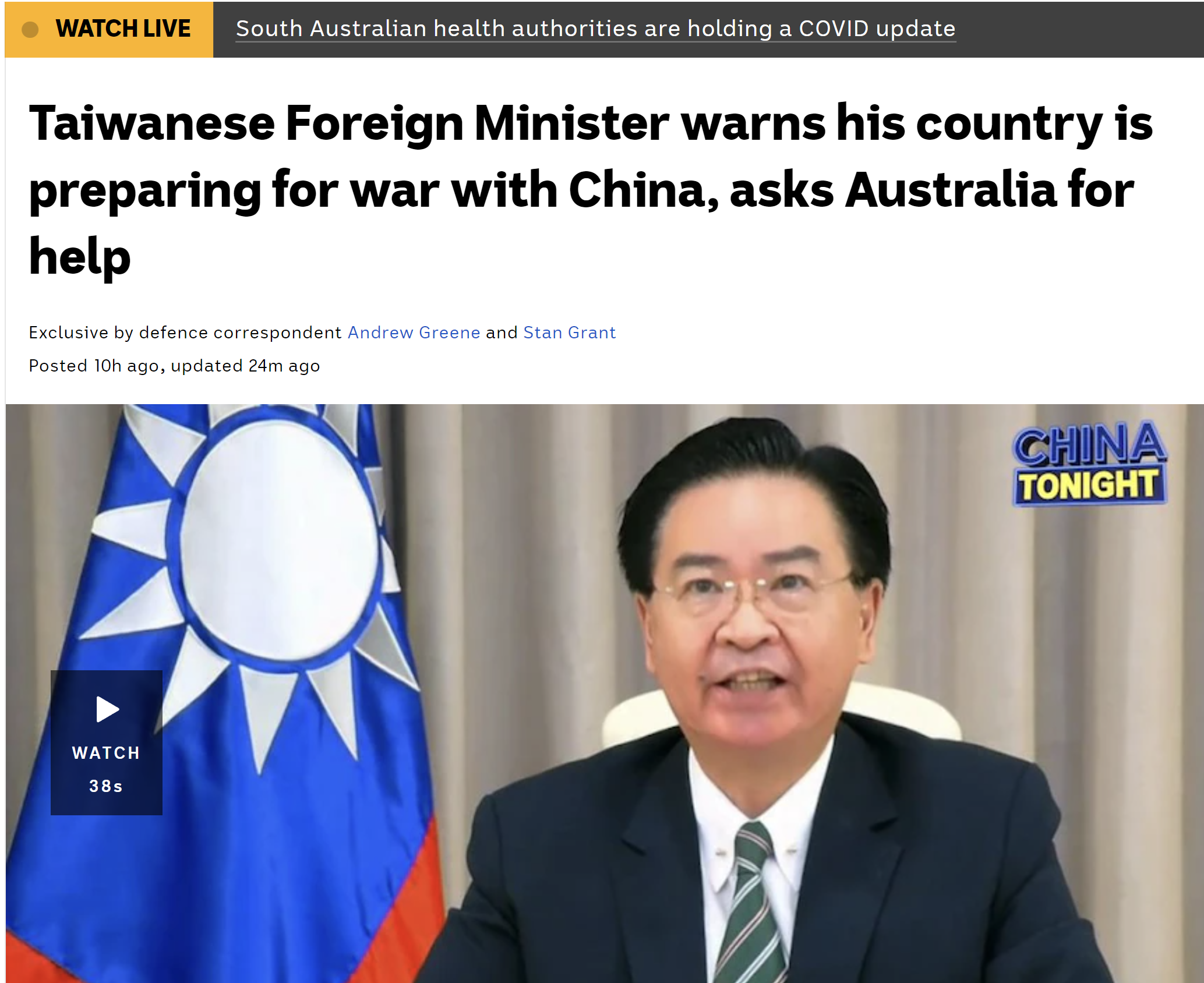外交部長吳釗燮：敦促澳洲強化與台灣的情報共享和安全合作
