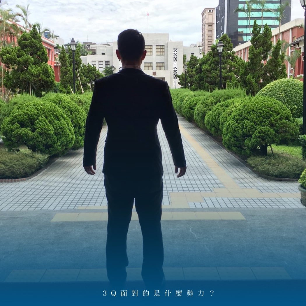 中國國民黨全面反撲，陳柏惟是第一張骨牌