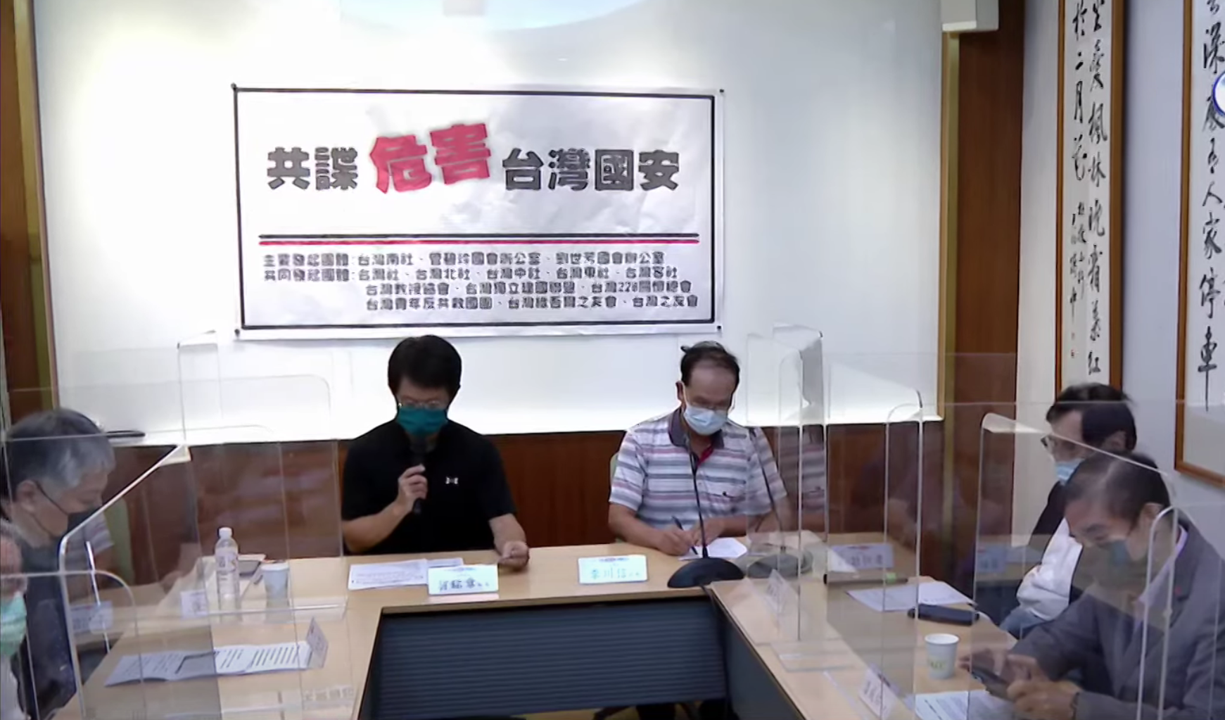 222件共諜案僅 19 件判處半年以上刑期　台灣本土社團籲設國安專責法庭